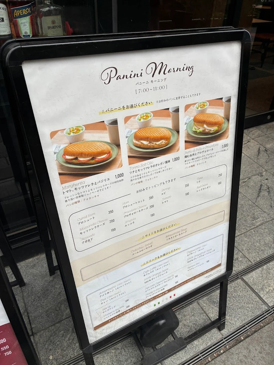 PONTE NUOVO CAFE 東銀座店（ポンテヌオーヴォカフェ） メニュー写真 8